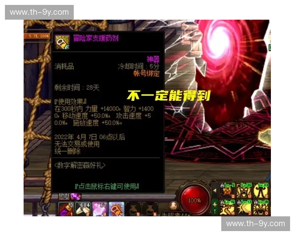 0.9秒的永恒：重回2014火拓史诗对决，那场击碎休斯顿红色的青春风暴